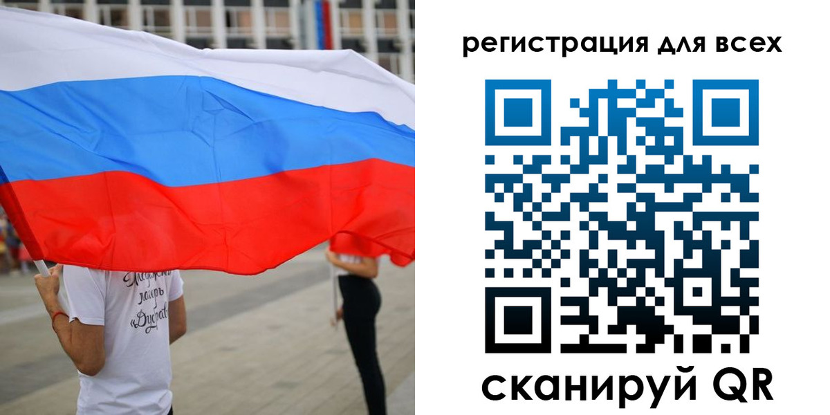 прописка ребенка в Валуйках