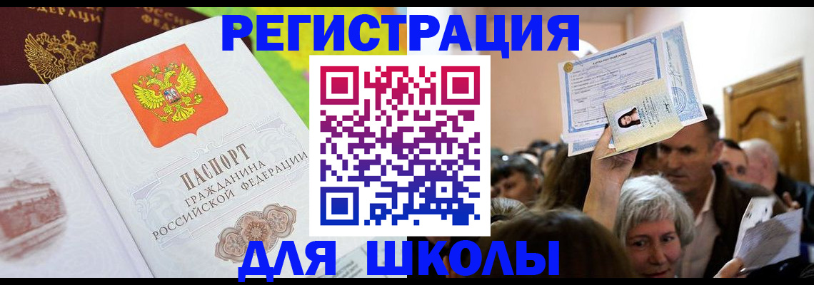 форма 3 в Валуйках